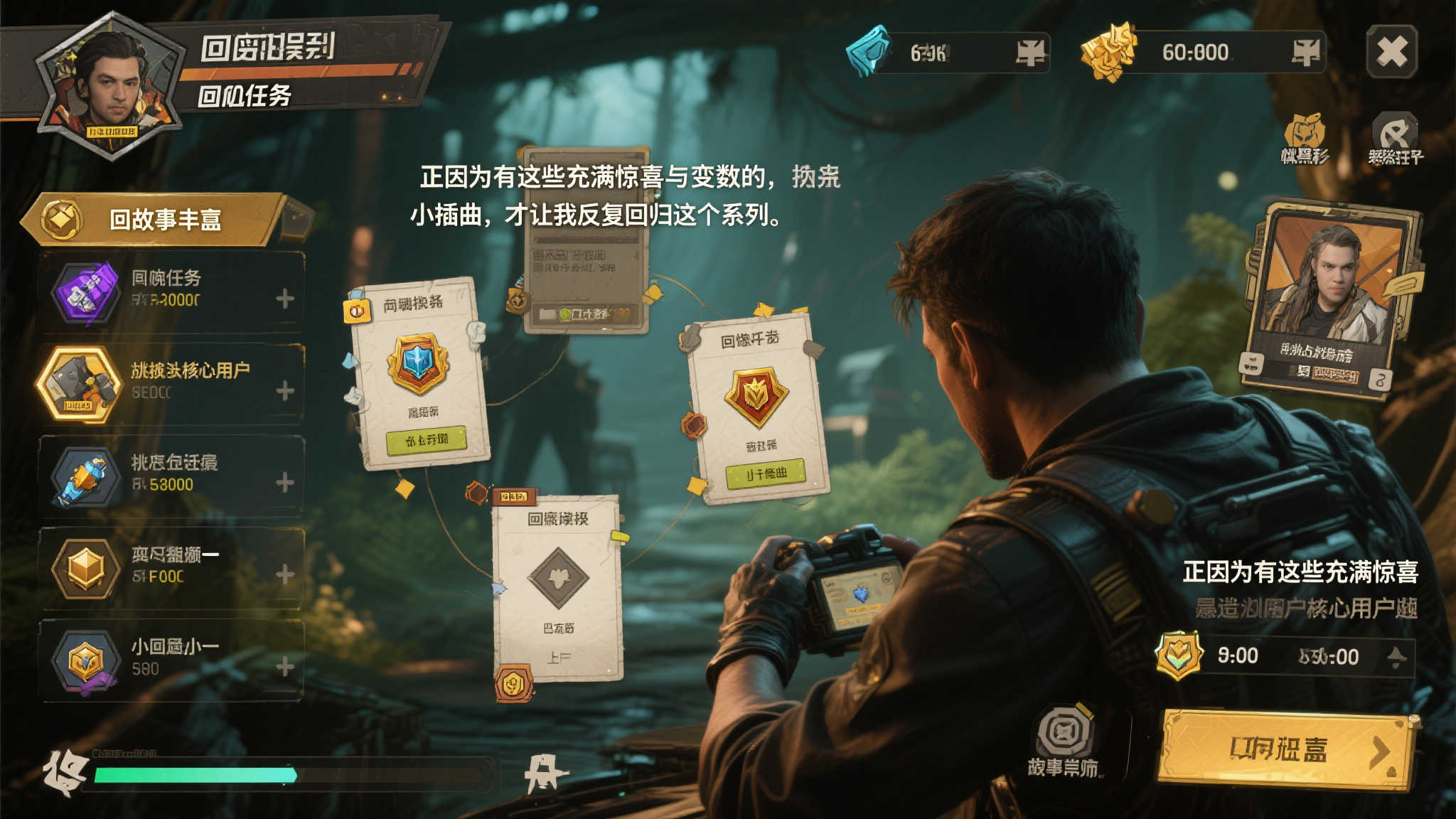 赏金大对决