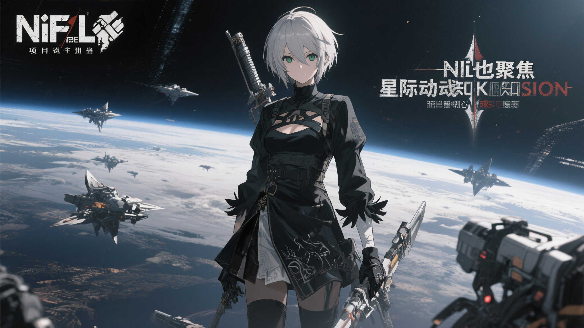 尼尔：全身心投入《星际异端先知》，放弃多项其他项目