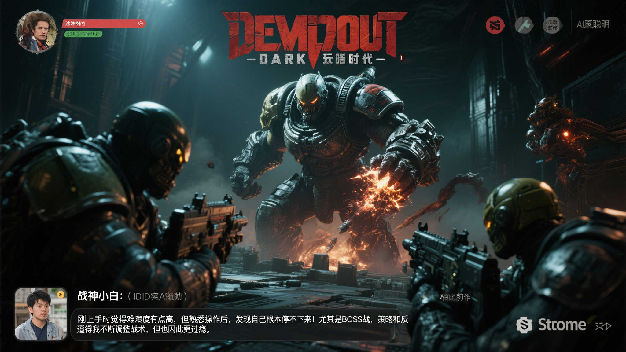 《毁灭战士:黑暗时代》Steam国区好评如潮!战斗体验燃爆全场 《毁灭战士:黑暗时代》Steam国区好评如潮!战斗体验燃爆全场