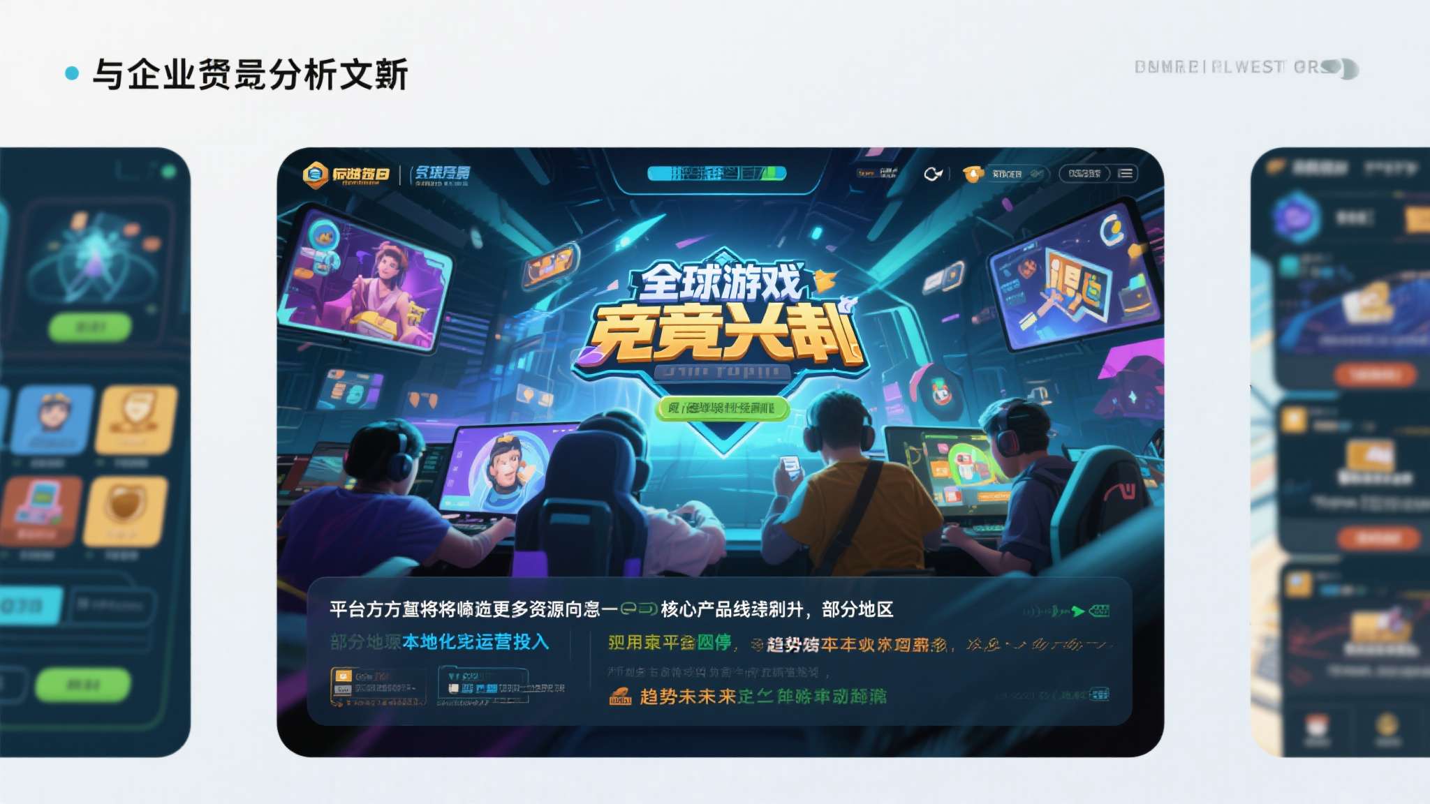 EPIC大裁员 知名“网红”国区运营遗憾告别