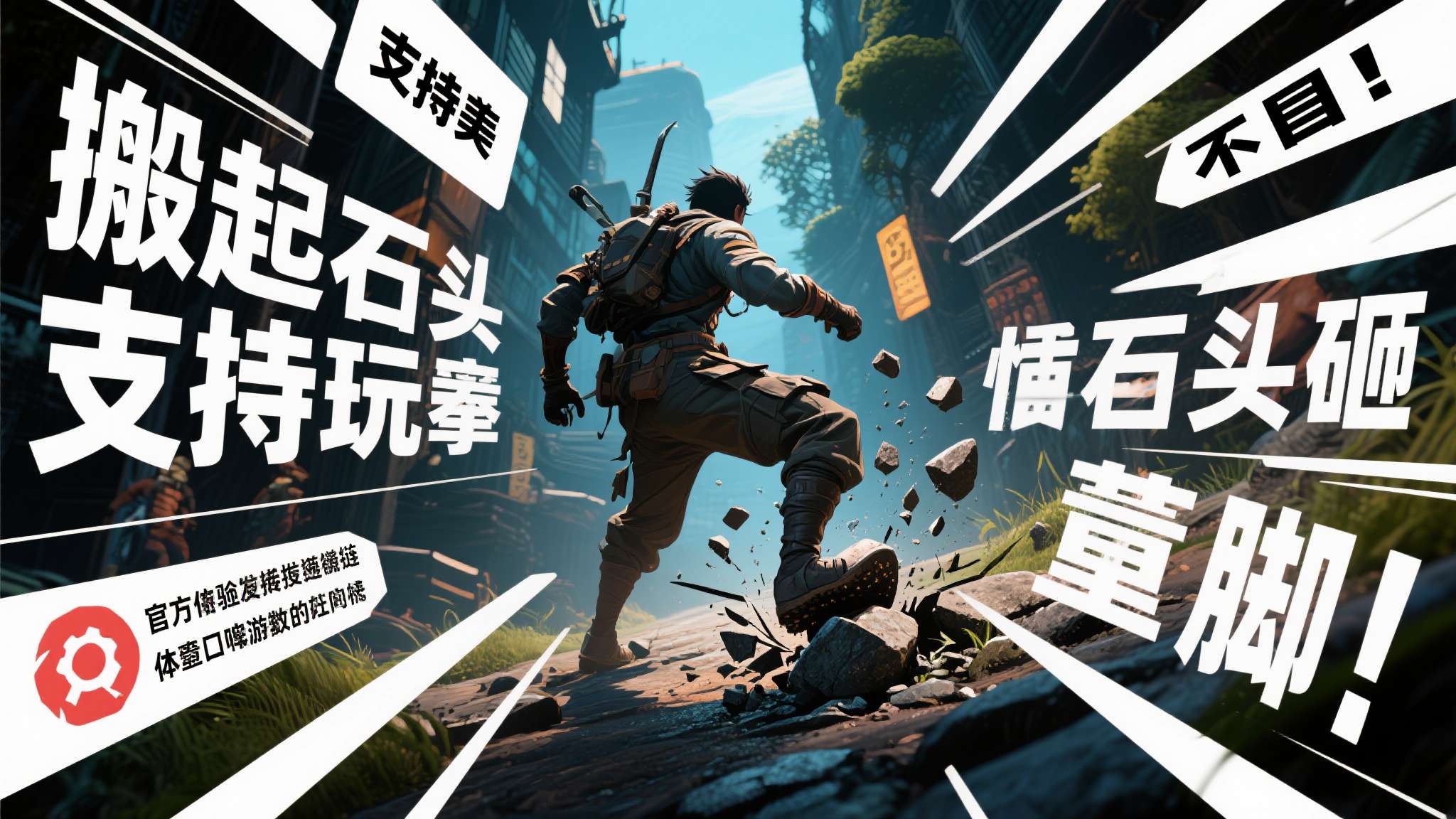 殿堂传奇神作重制 官方却全网禁止直播！网友吵炸天