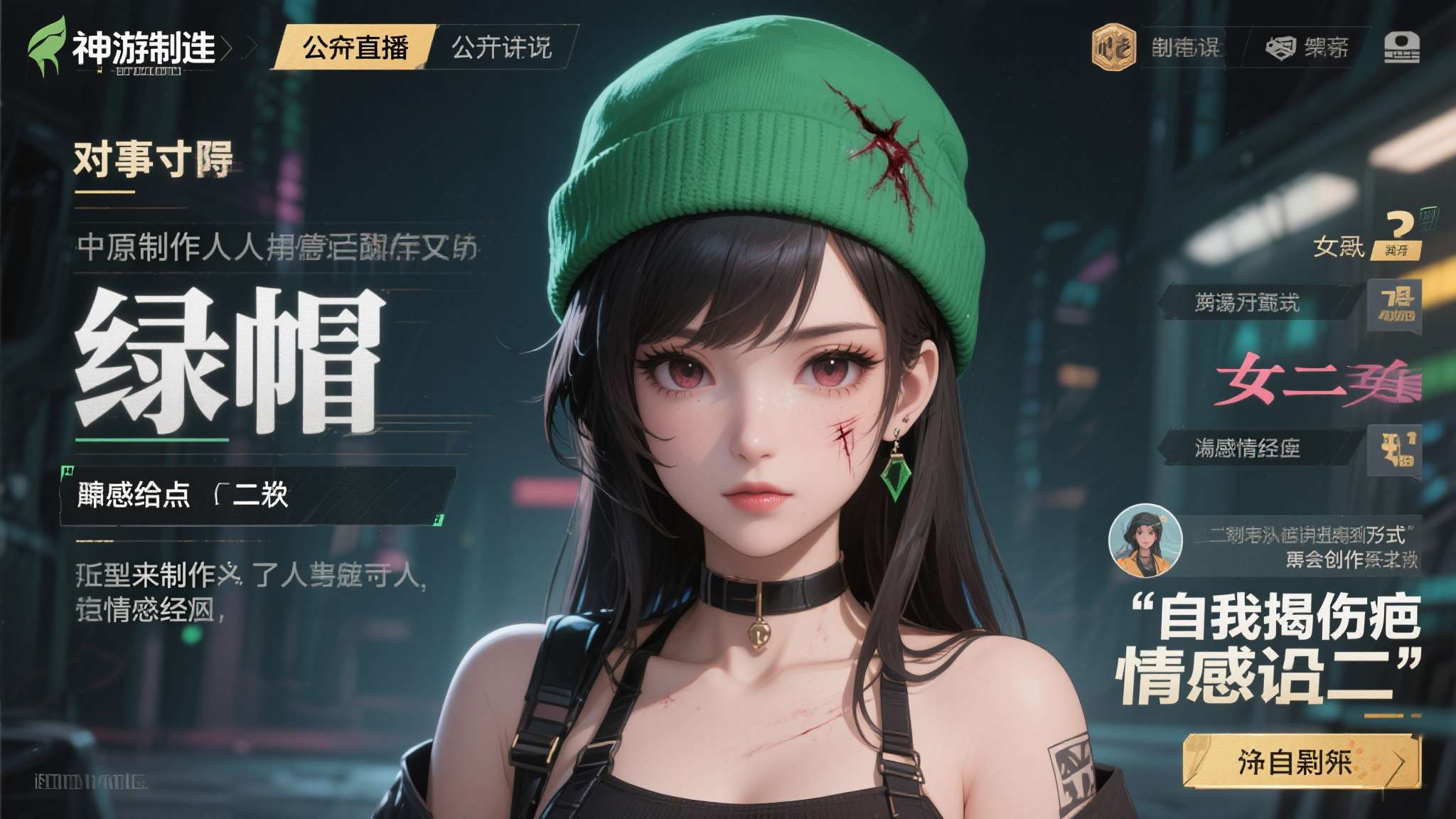矫情!国产"绿帽"神游制作人消费女二特殊人设卖惨被喷:中二病犯了 矫情!国产"绿帽"神游制作人消费女二特殊人设卖惨被喷:中二病犯了