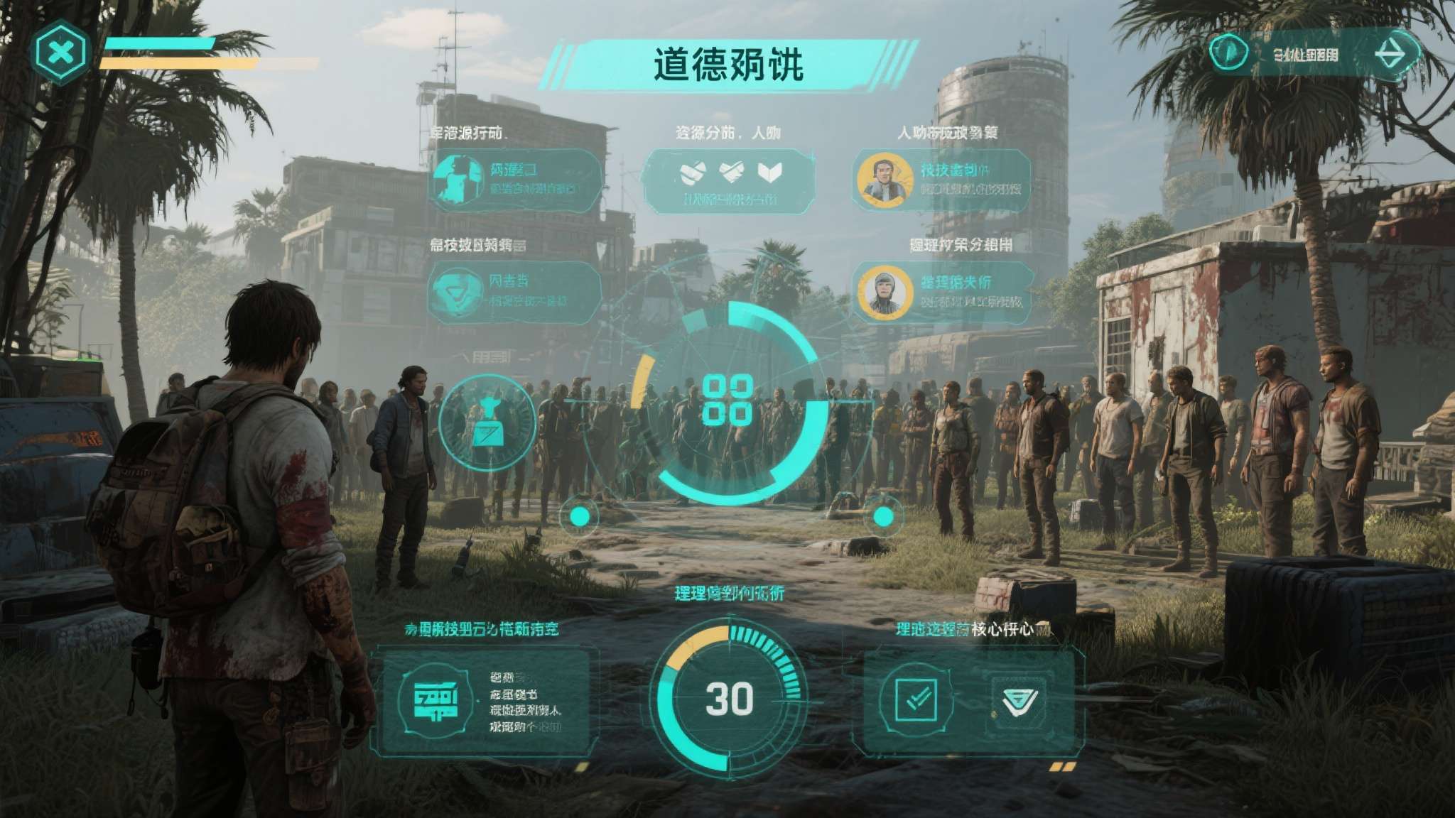 末日1000年在线观看