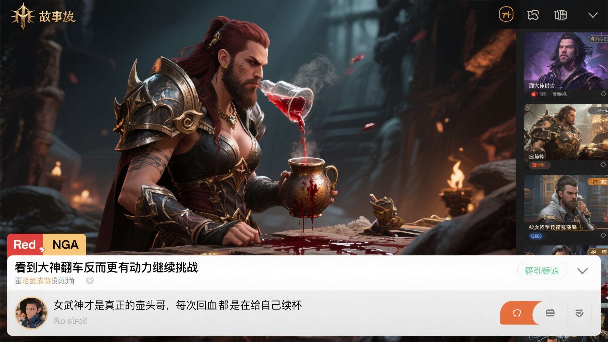艾尔登法环壶头哥 艾尔登法环壶头哥