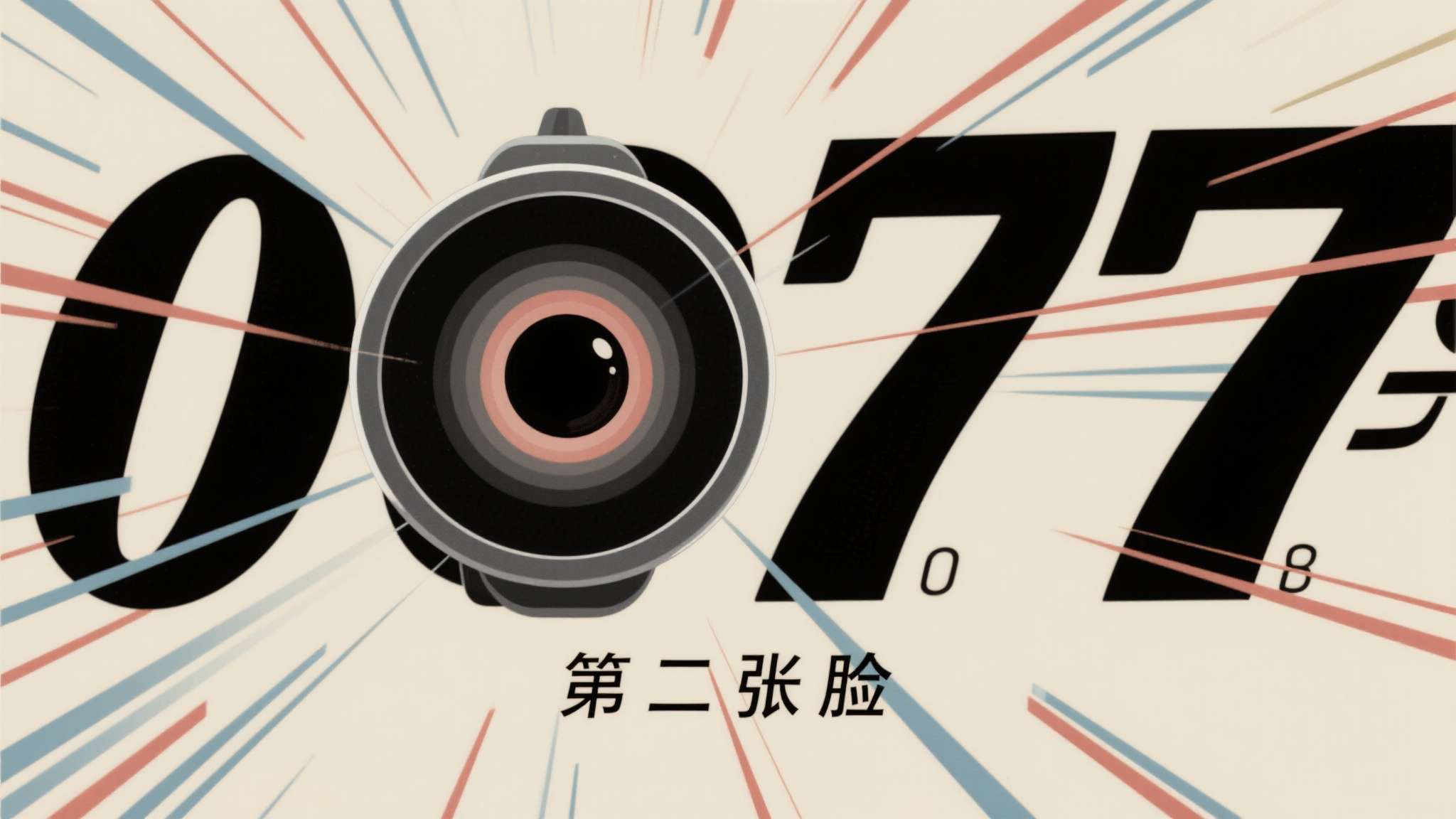 漫威电影神奇4侠初露锋芒